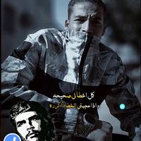 Sound image