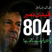 ptiofficial.9797