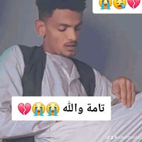 albathanii515
