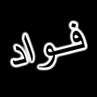 Sound image