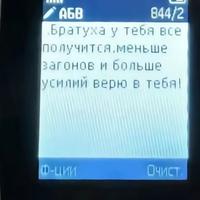 original sound - administr8tor