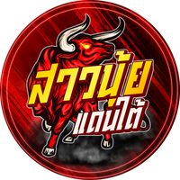 sawnuy_cow