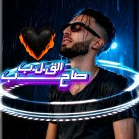 mousamem.moez.1