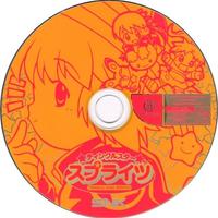original sound - 🍊