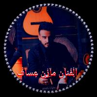 Sound image