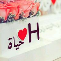hiloveyoujanan