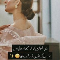foziaiqbal374