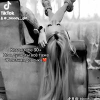 _blondy__girl