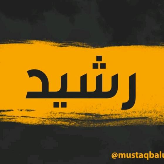 𝐑𝐀𝐒𝐇𝐄𝐃 𝐌𝐎𝐇𝐀𝐌𝐄𝐃📌 - original sound - rashed.mohamed89