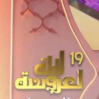 morocco_news_of