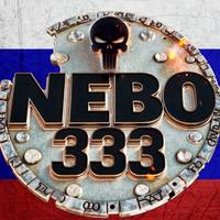 nebo.333